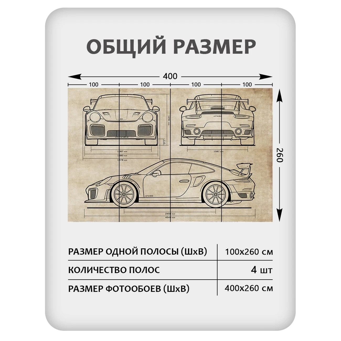 Фотообои рулонные Citydecor Technic 27 на флизелиновой основе 400x260 см